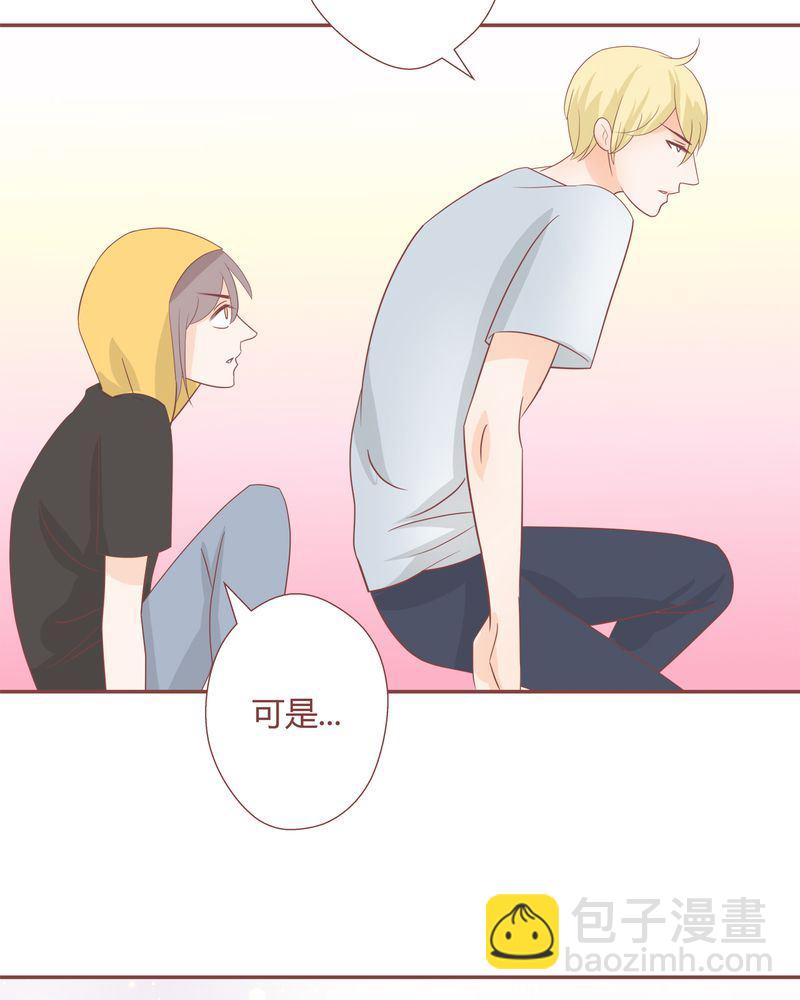 这里有点不正常 第17集-第17话