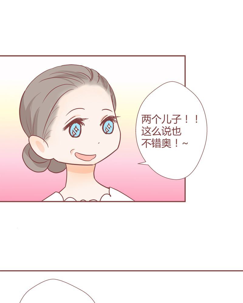 这里有点不正常 第17集-第17话