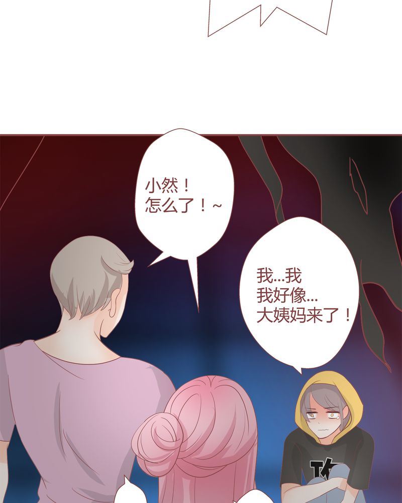 这里有点不正常 第17集-第17话