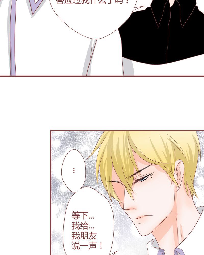 这里有点不正常 第19集-第19话