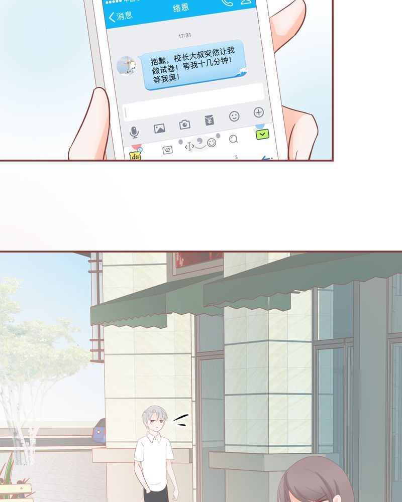 这里有点不正常 第19集-第19话