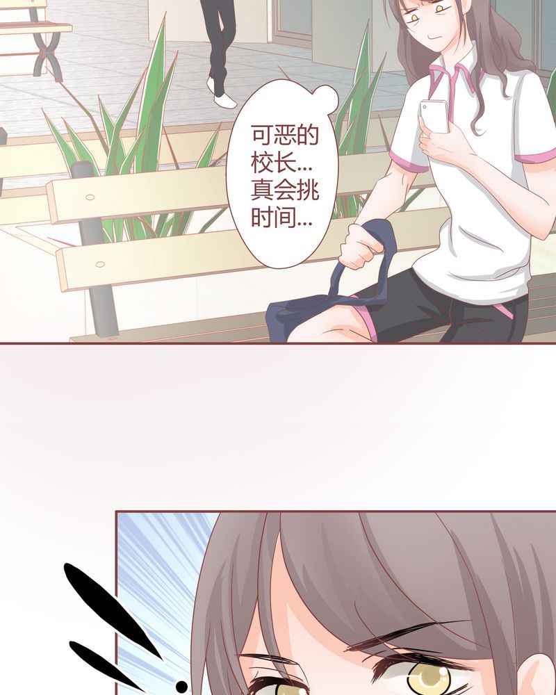 这里有点不正常 第19集-第19话