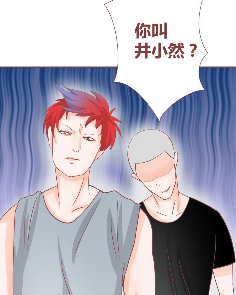 这里有点不正常 第19集-第19话