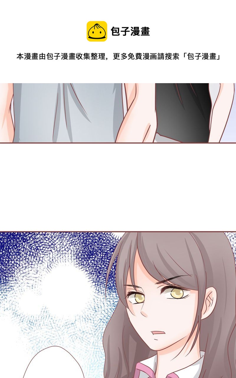 这里有点不正常 第19集-第19话