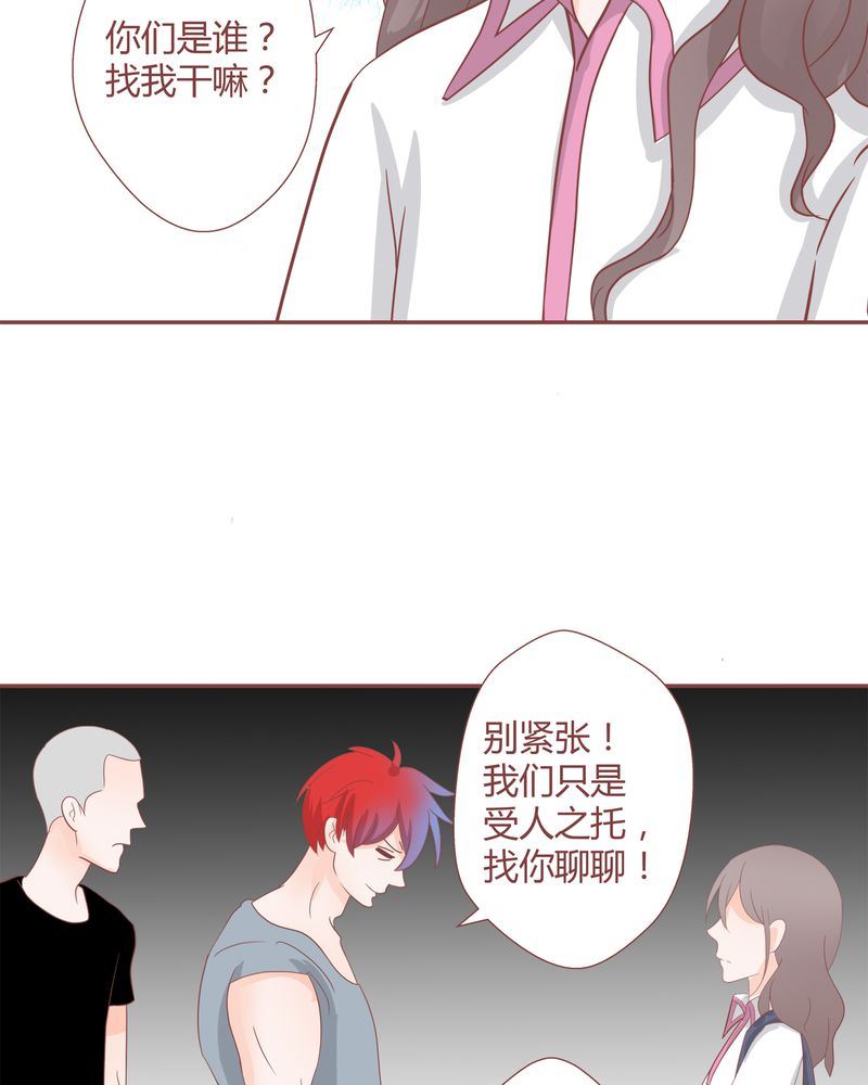 这里有点不正常 第19集-第19话