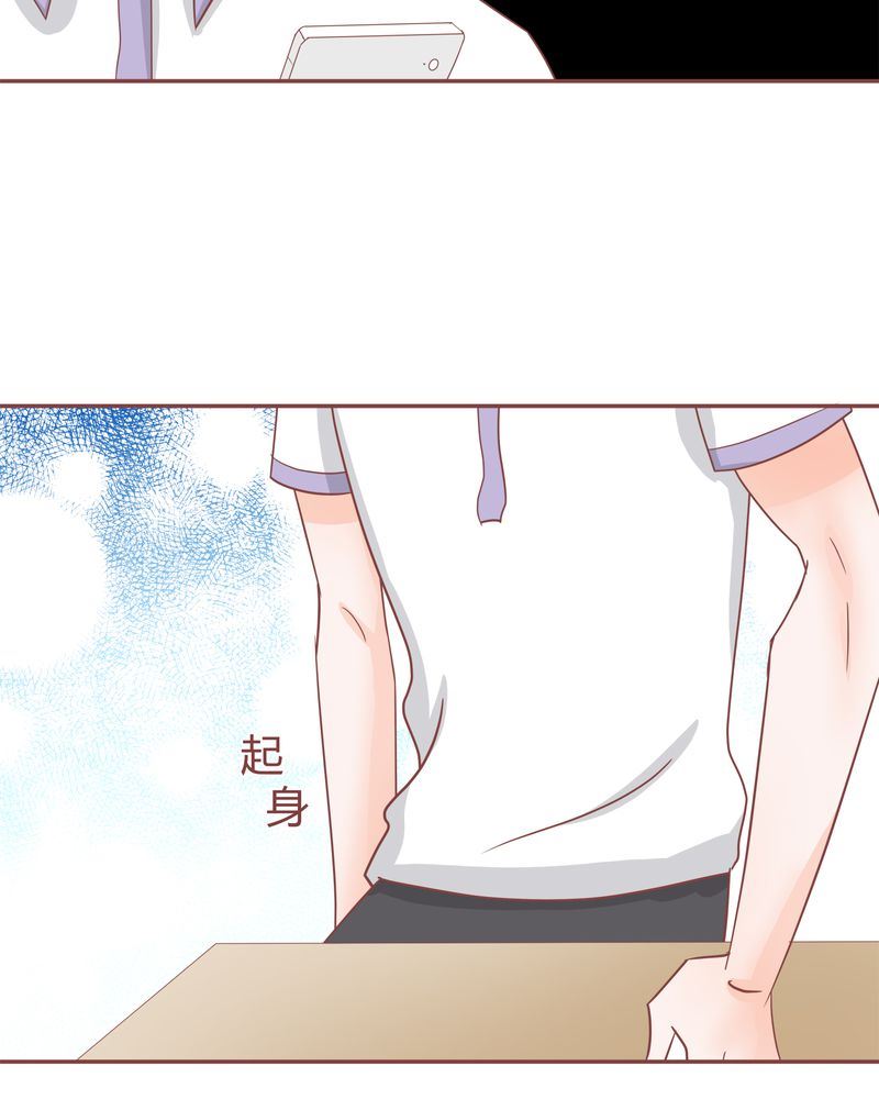 这里有点不正常 第19集-第19话