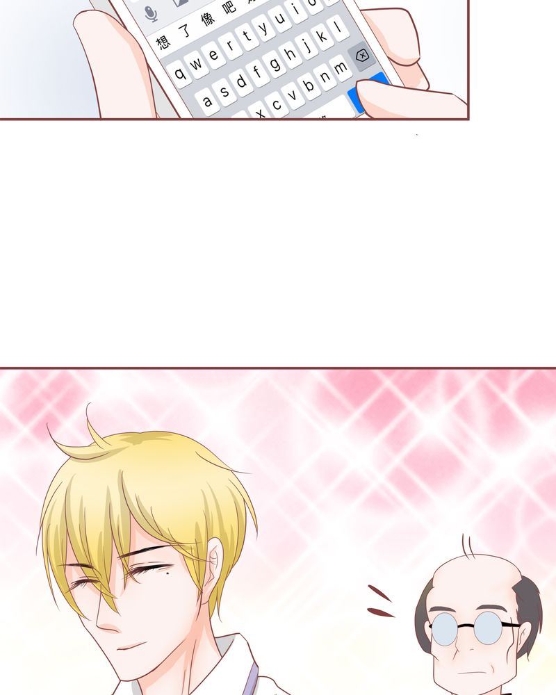 这里有点不正常 第19集-第19话