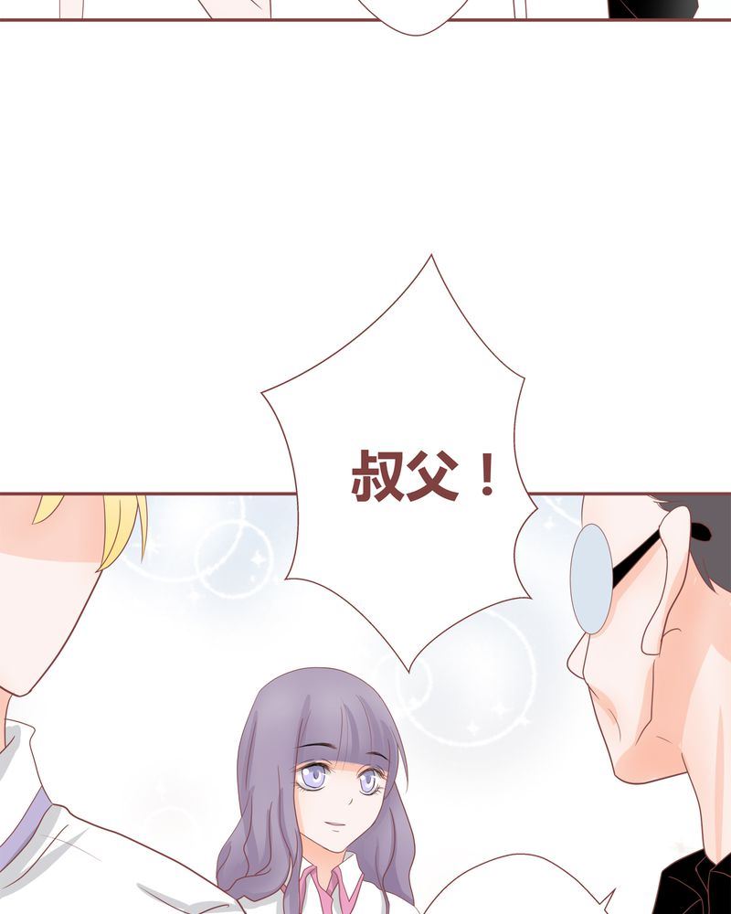 这里有点不正常 第19集-第19话