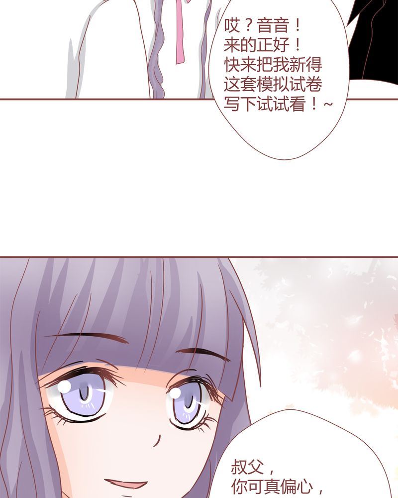 这里有点不正常 第19集-第19话