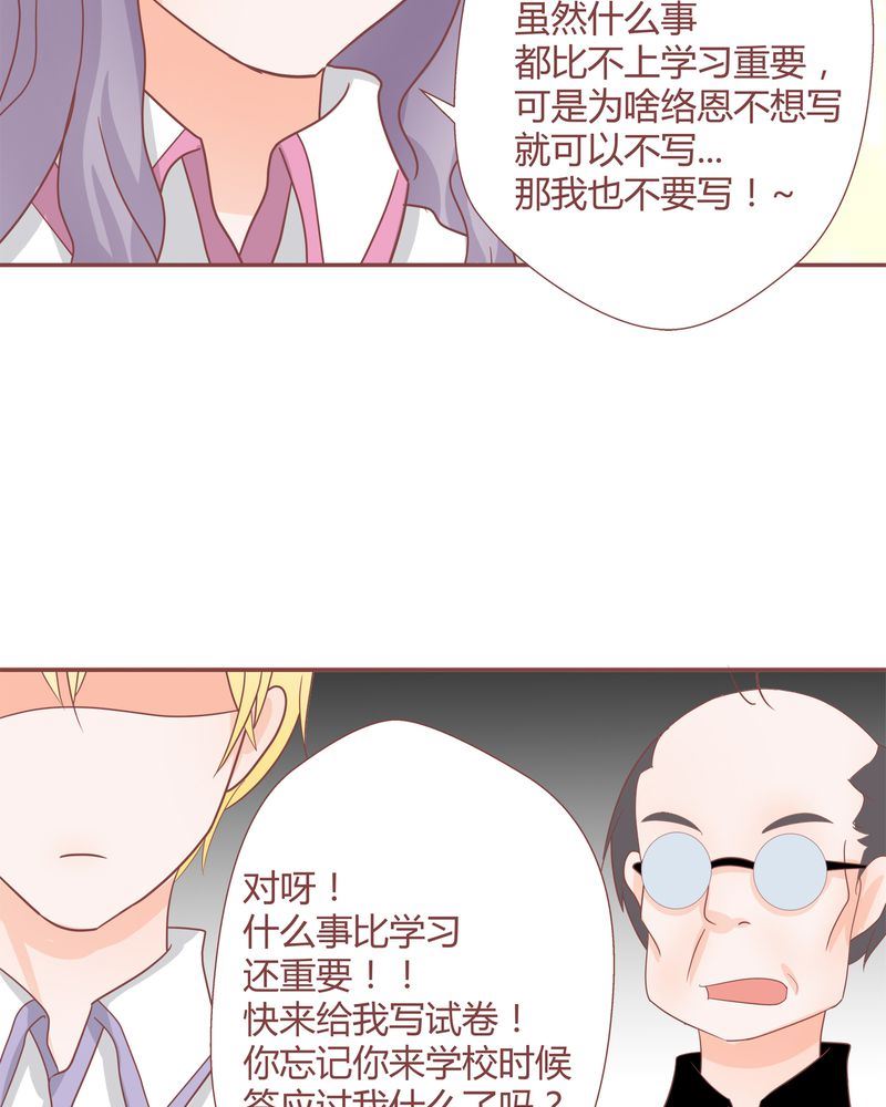 这里有点不正常 第19集-第19话