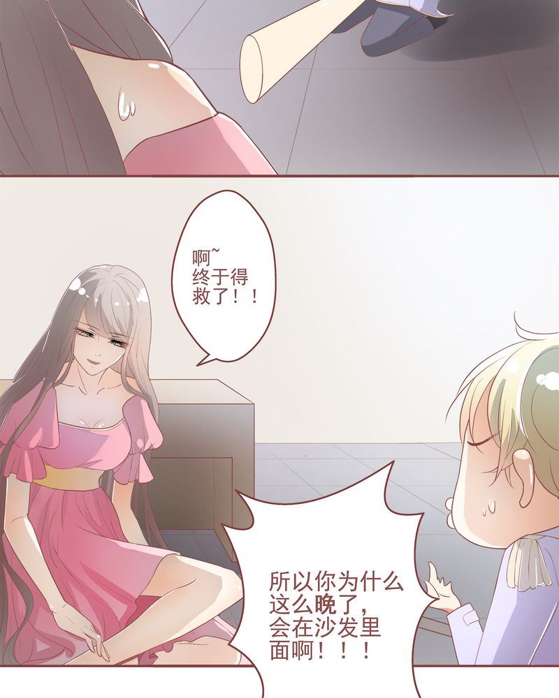 这里有点不正常 第3集-第3话