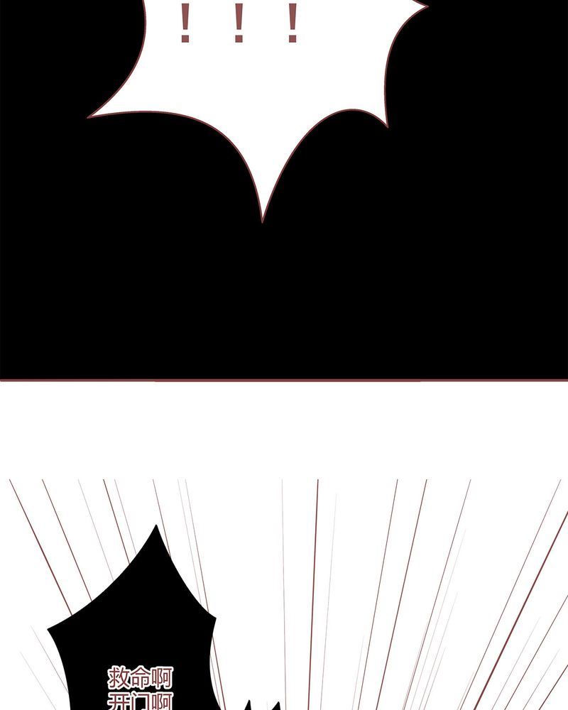 这里有点不正常 第3集-第3话