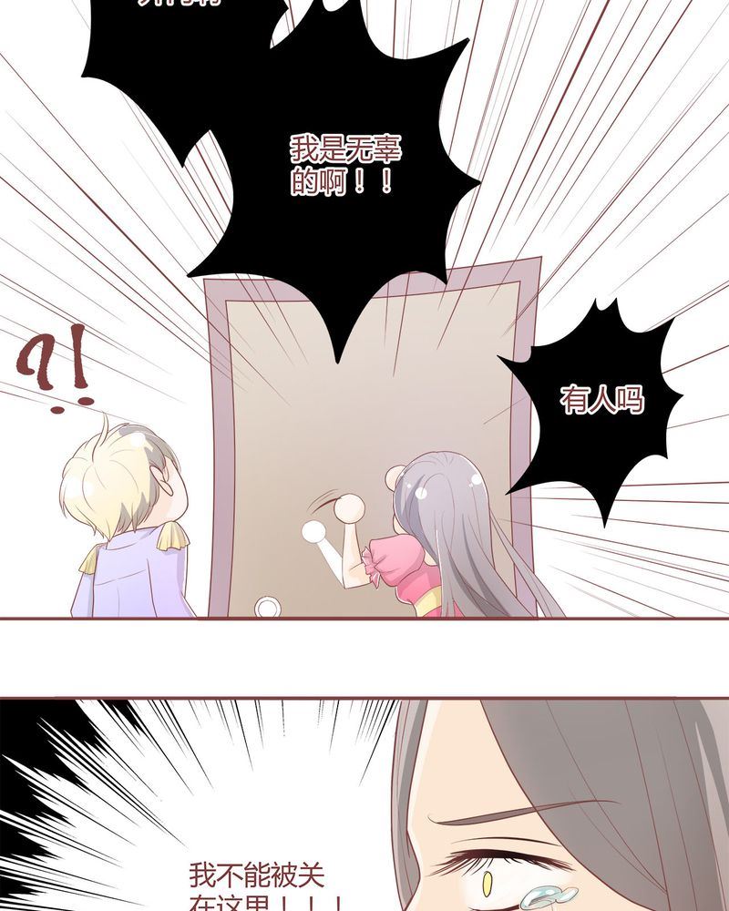 这里有点不正常 第3集-第3话