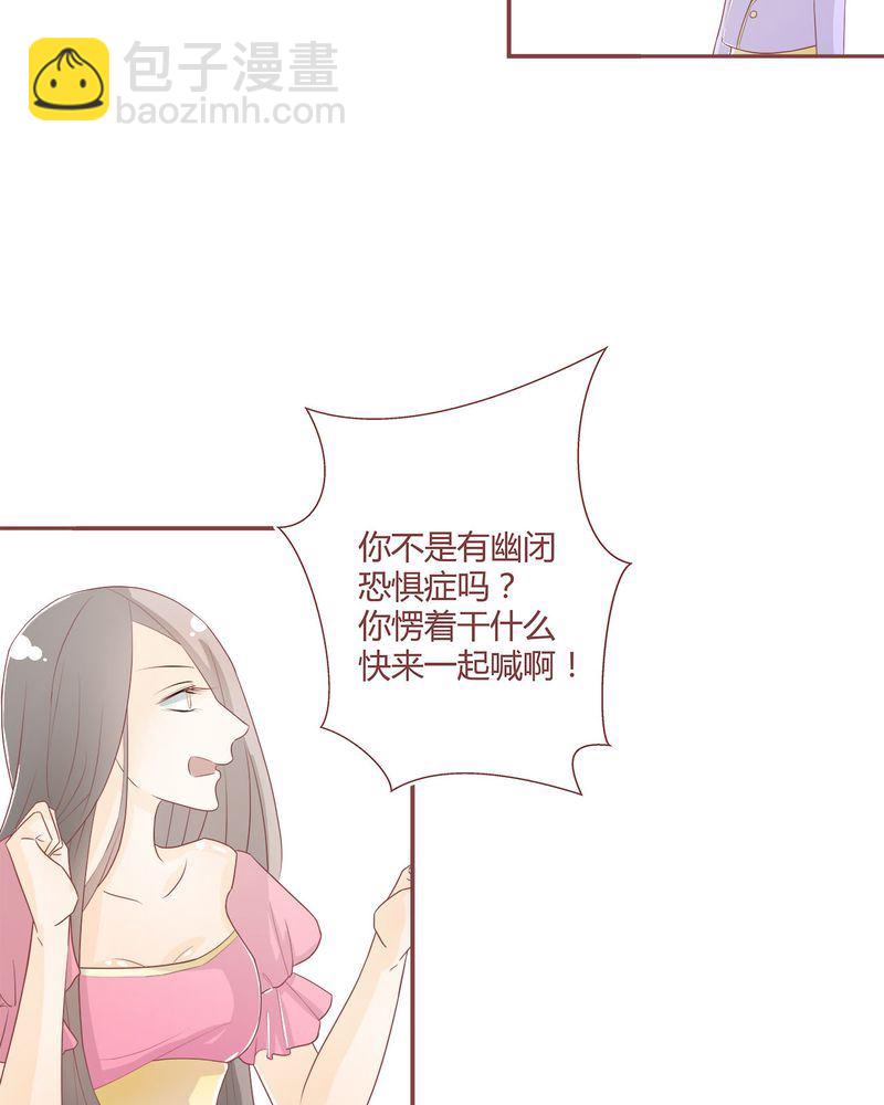 这里有点不正常 第3集-第3话