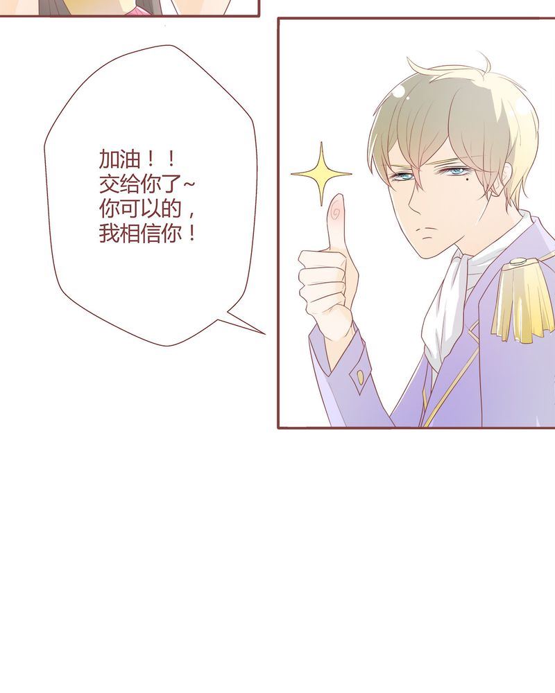 这里有点不正常 第3集-第3话