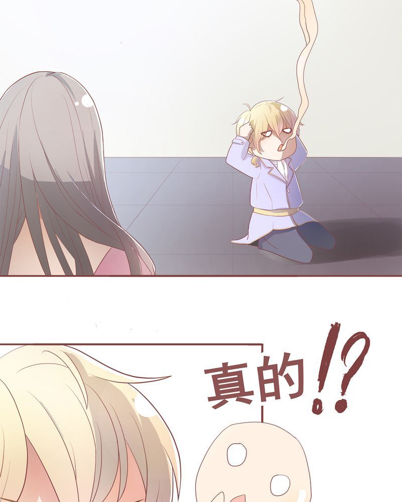 这里有点不正常 第3集-第3话