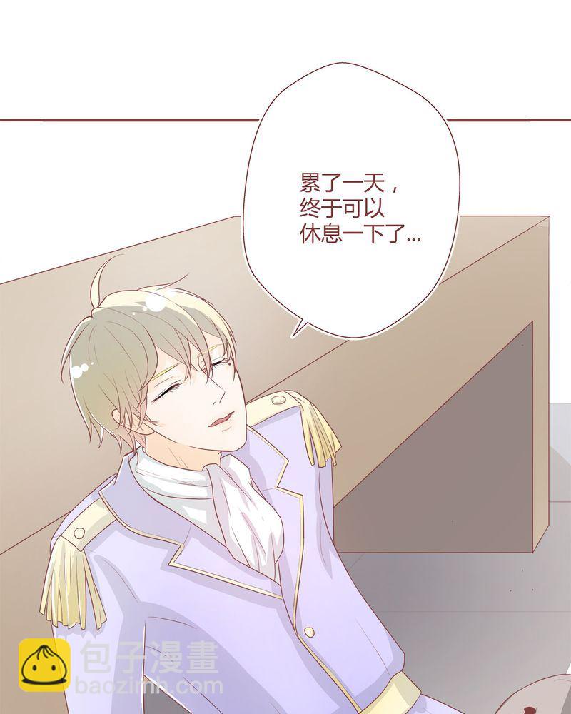 这里有点不正常 第3集-第3话