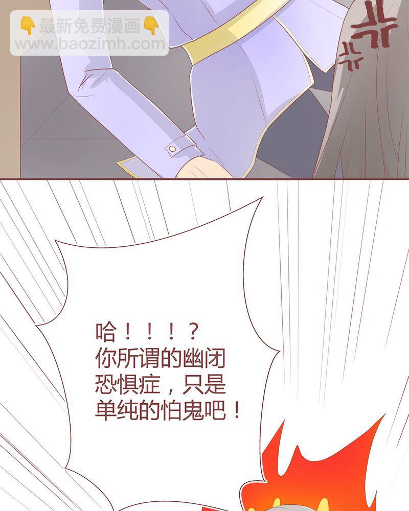 这里有点不正常 第3集-第3话