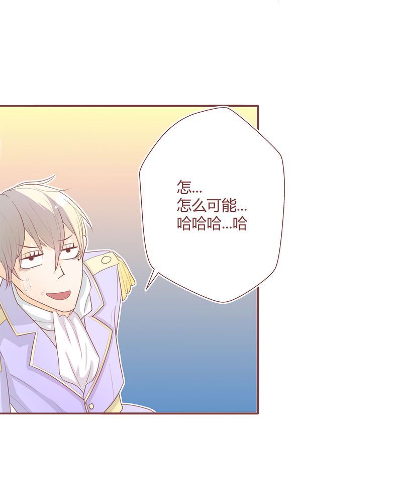 这里有点不正常 第3集-第3话