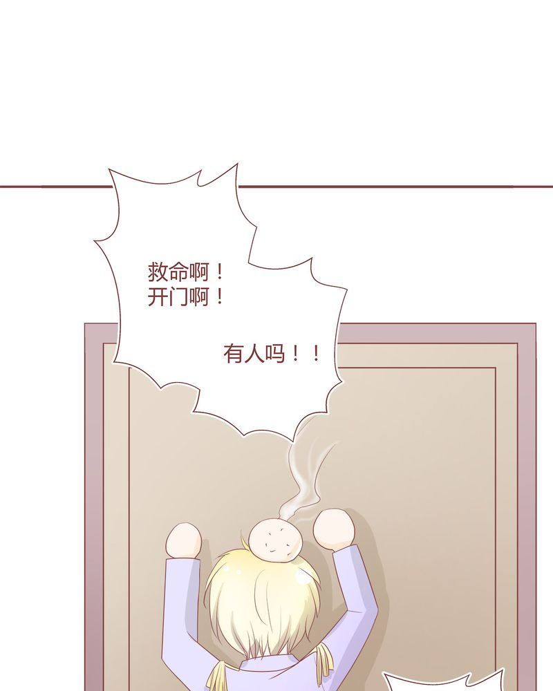 这里有点不正常 第3集-第3话