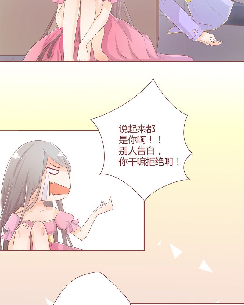 这里有点不正常 第3集-第3话