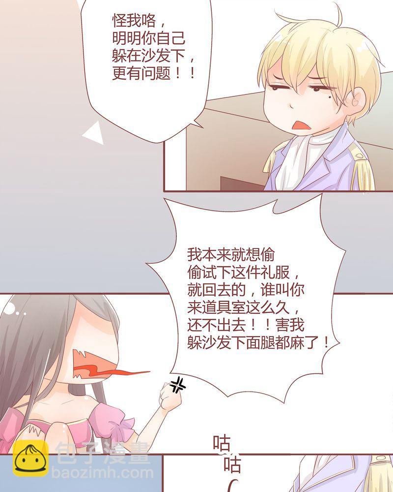 这里有点不正常 第3集-第3话