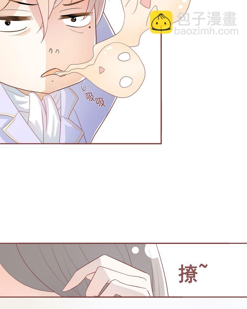 这里有点不正常 第3集-第3话