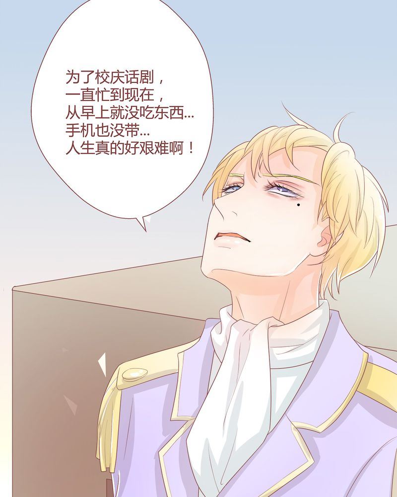 这里有点不正常 第3集-第3话