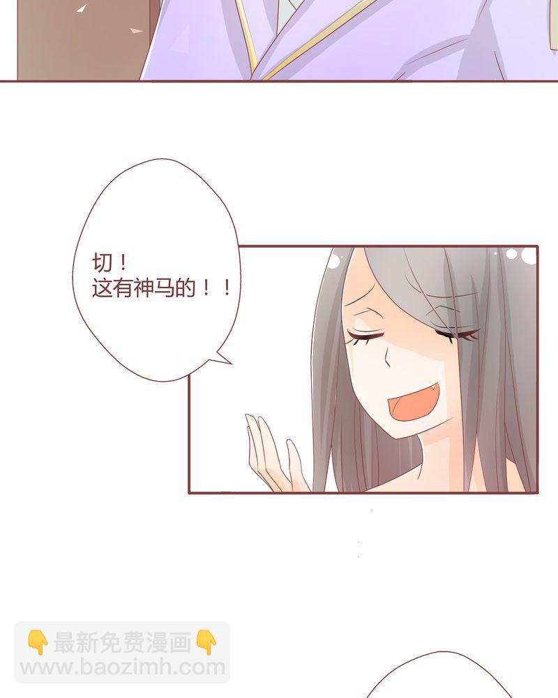 这里有点不正常 第3集-第3话