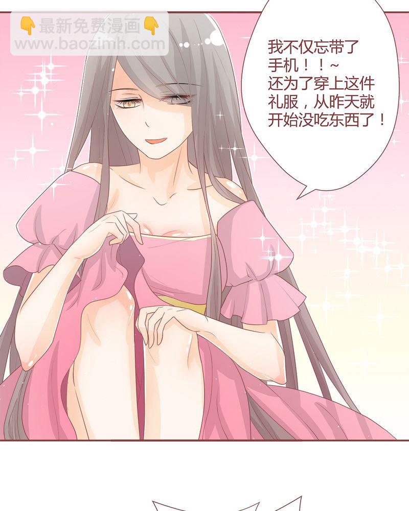 这里有点不正常 第3集-第3话