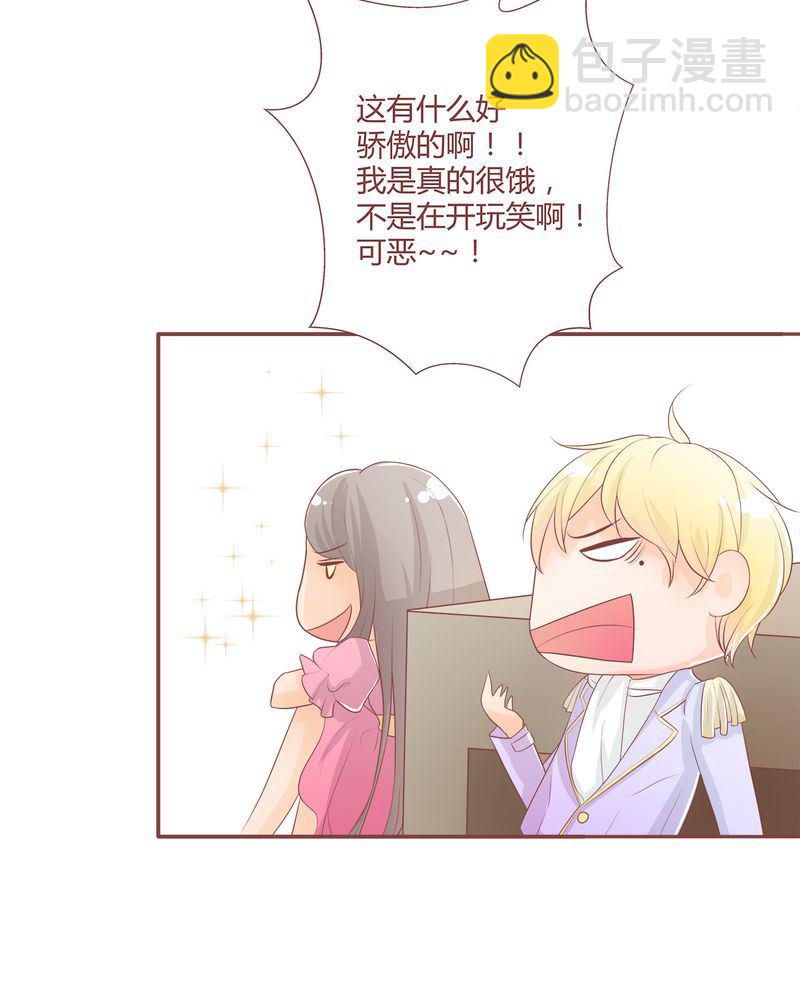 这里有点不正常 第3集-第3话