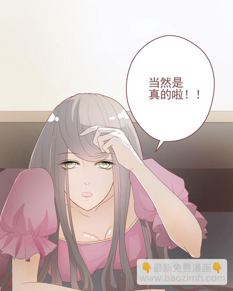 这里有点不正常 第3集-第3话