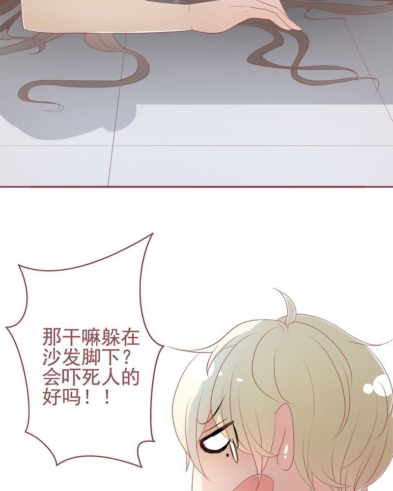 这里有点不正常 第3集-第3话