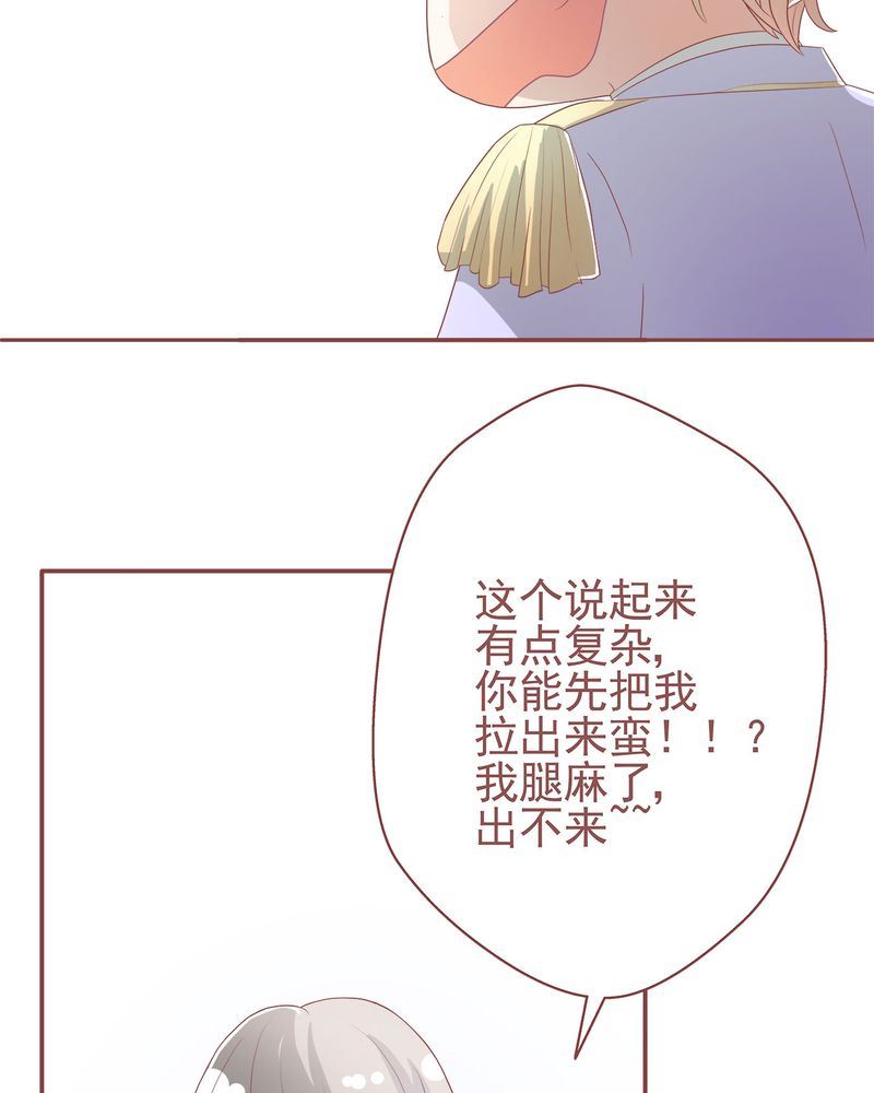 这里有点不正常 第3集-第3话