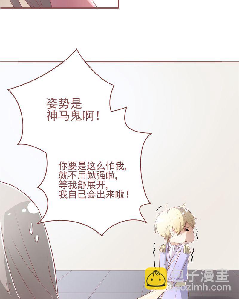 这里有点不正常 第3集-第3话