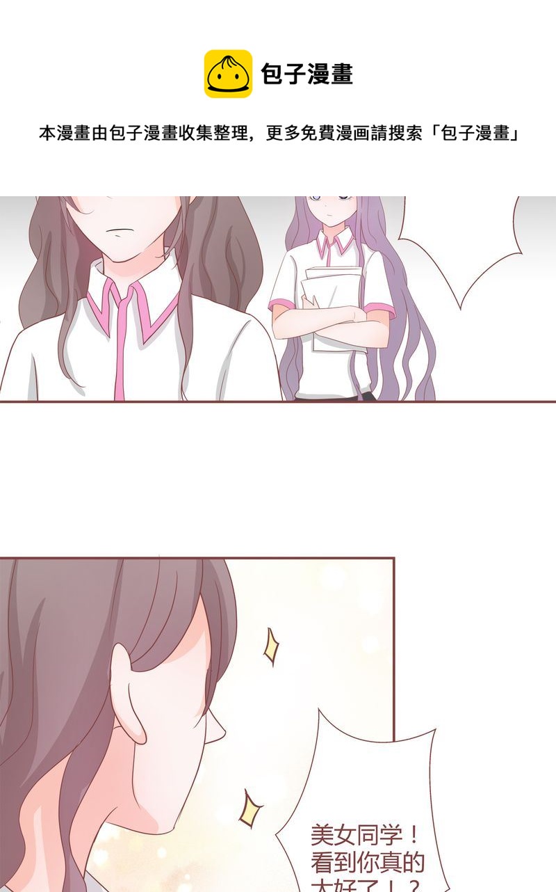 这里有点不正常 第21集-第21话