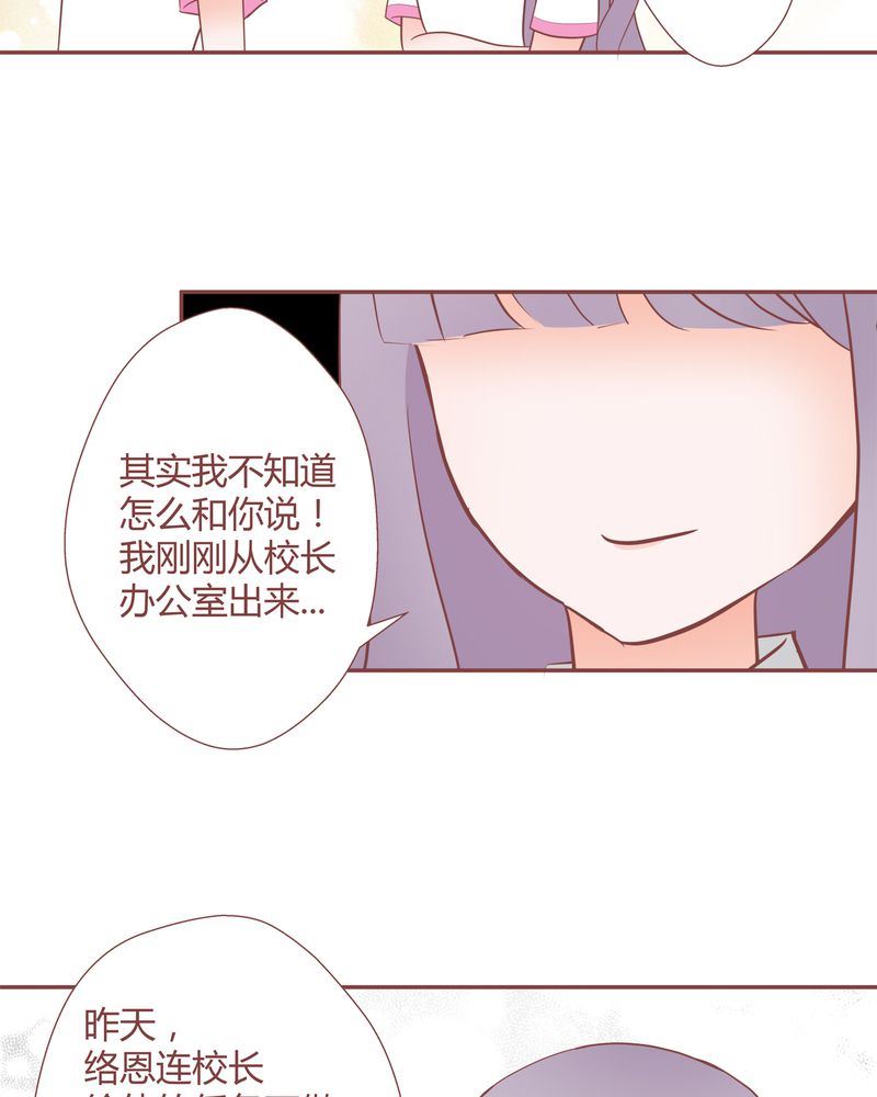 这里有点不正常 第21集-第21话