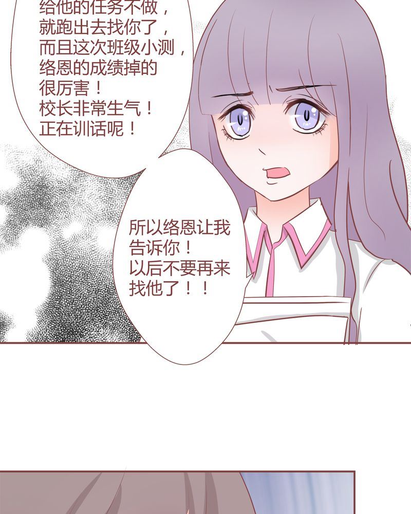 这里有点不正常 第21集-第21话