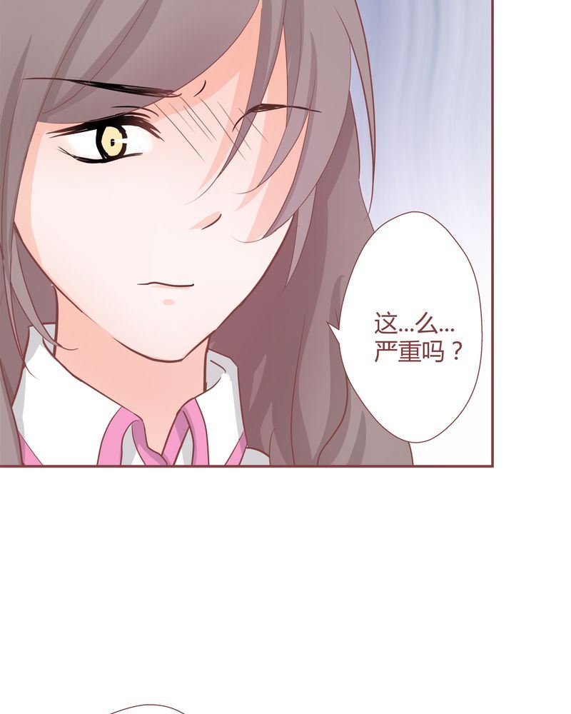 这里有点不正常 第21集-第21话