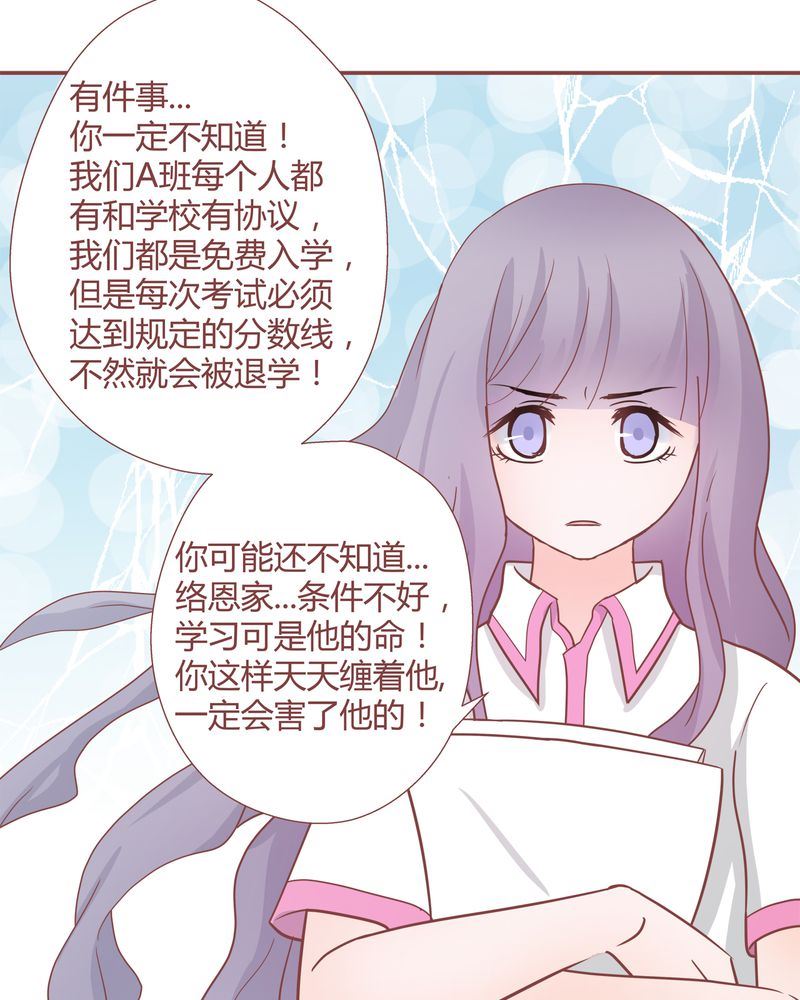 这里有点不正常 第21集-第21话