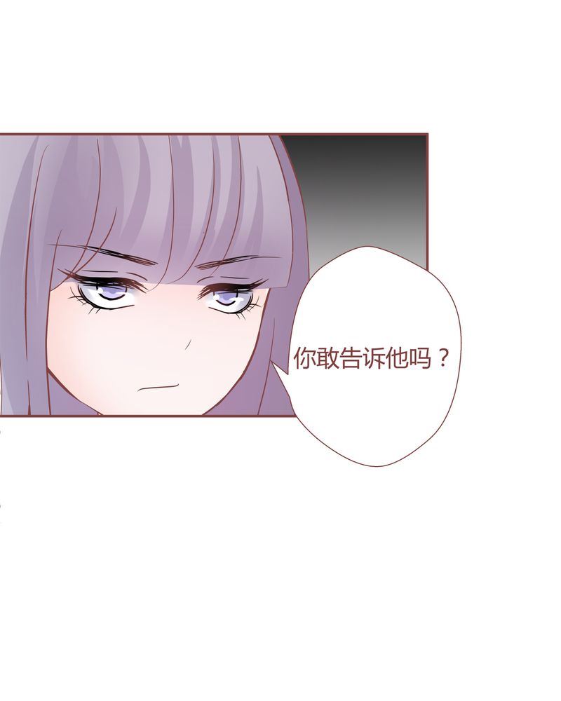 这里有点不正常 第21集-第21话