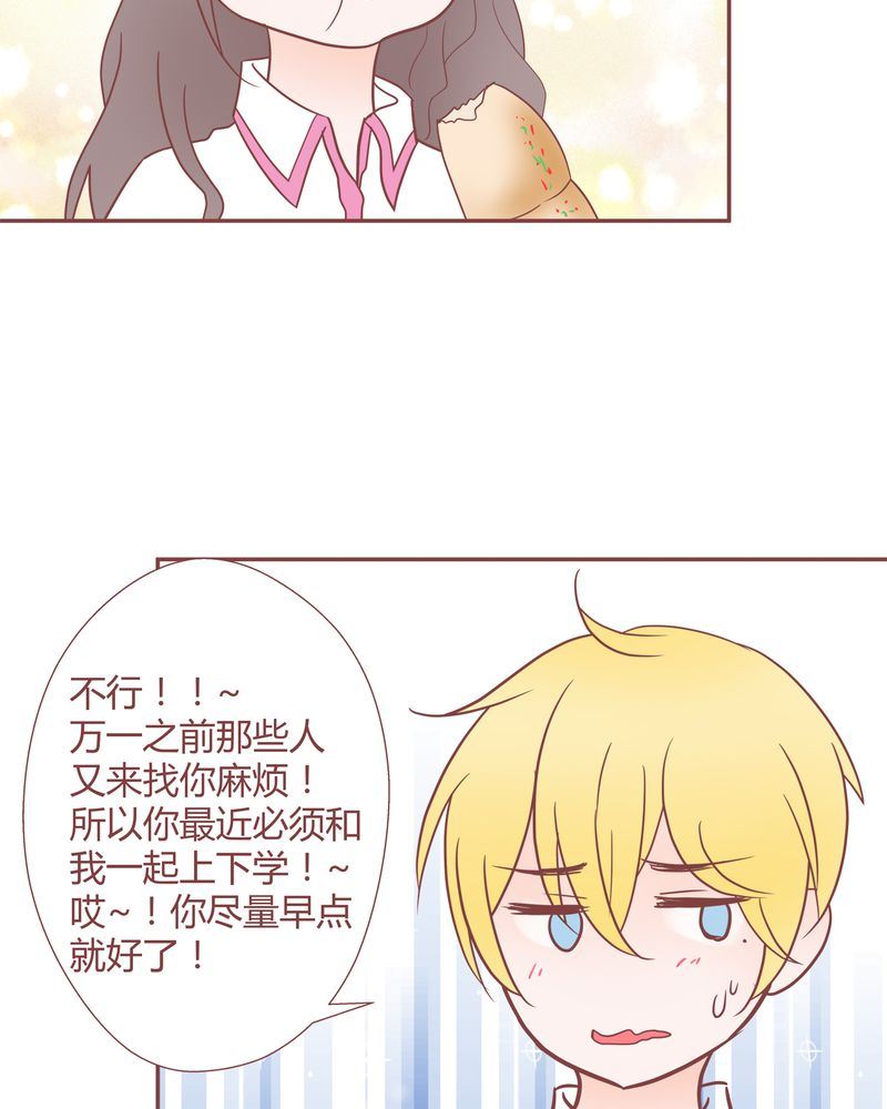 这里有点不正常 第21集-第21话