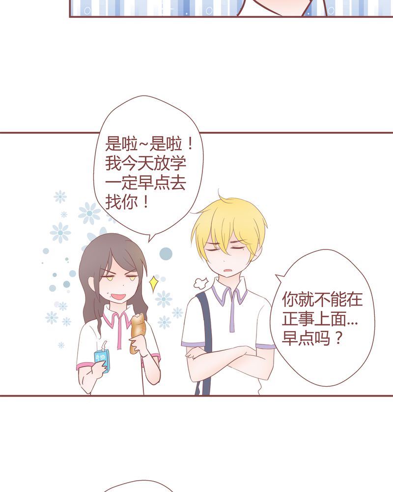 这里有点不正常 第21集-第21话