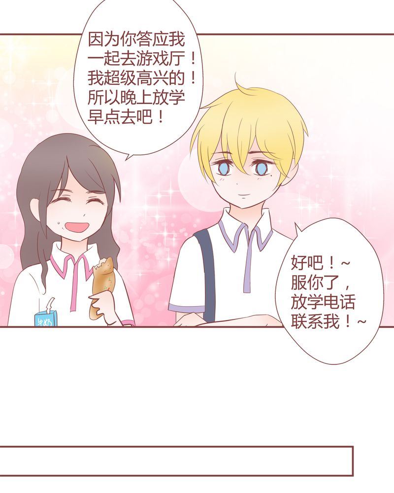 这里有点不正常 第21集-第21话