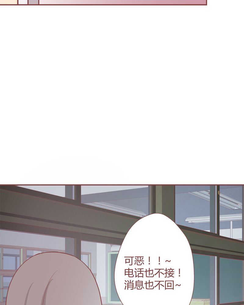 这里有点不正常 第21集-第21话