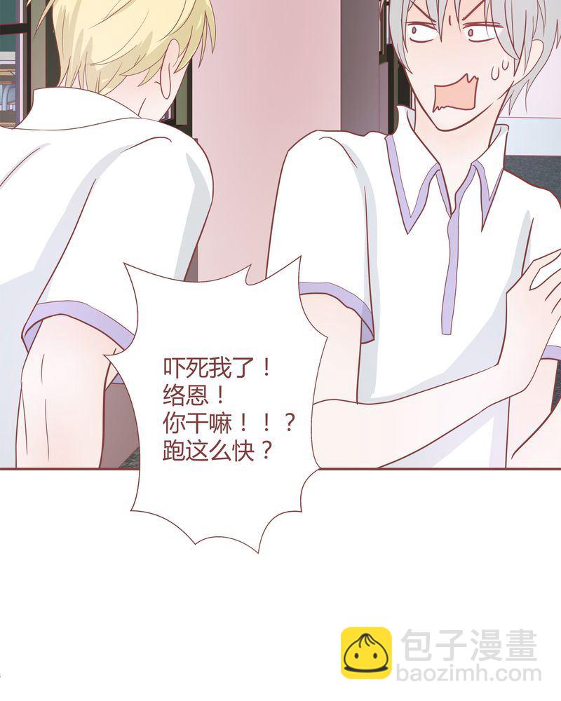 这里有点不正常 第23集-第23话