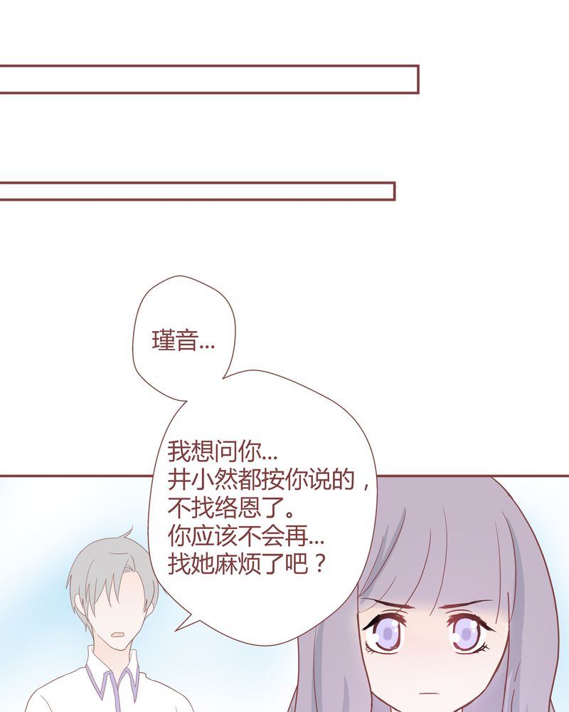 这里有点不正常 第23集-第23话