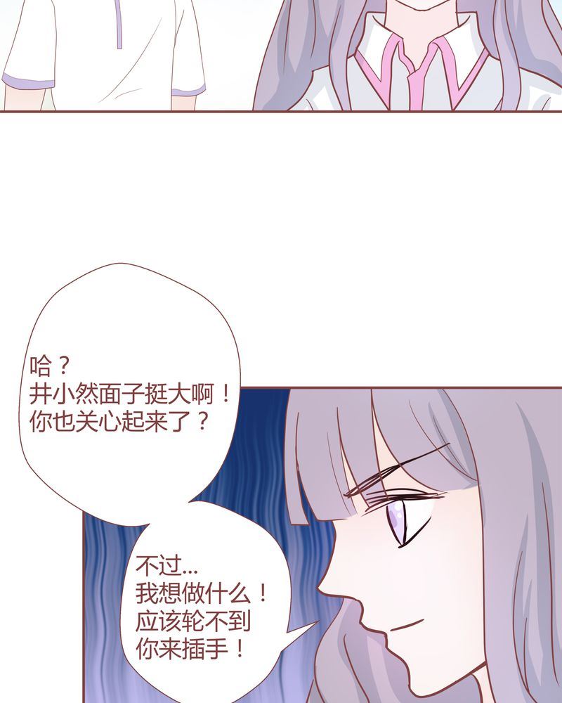 这里有点不正常 第23集-第23话