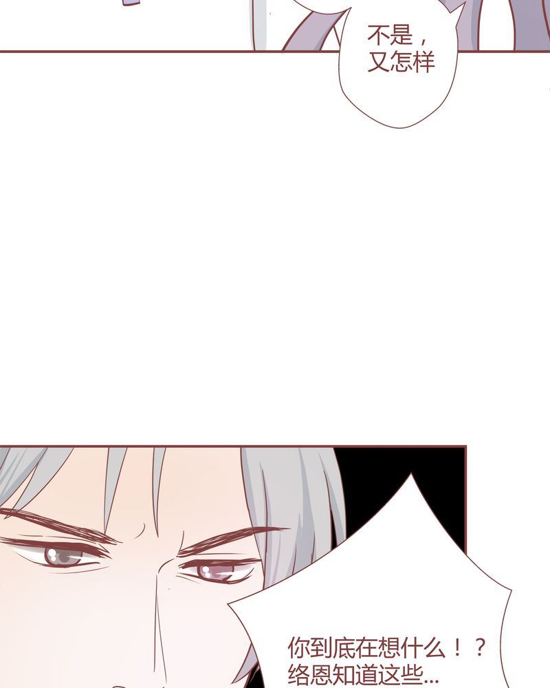 这里有点不正常 第23集-第23话