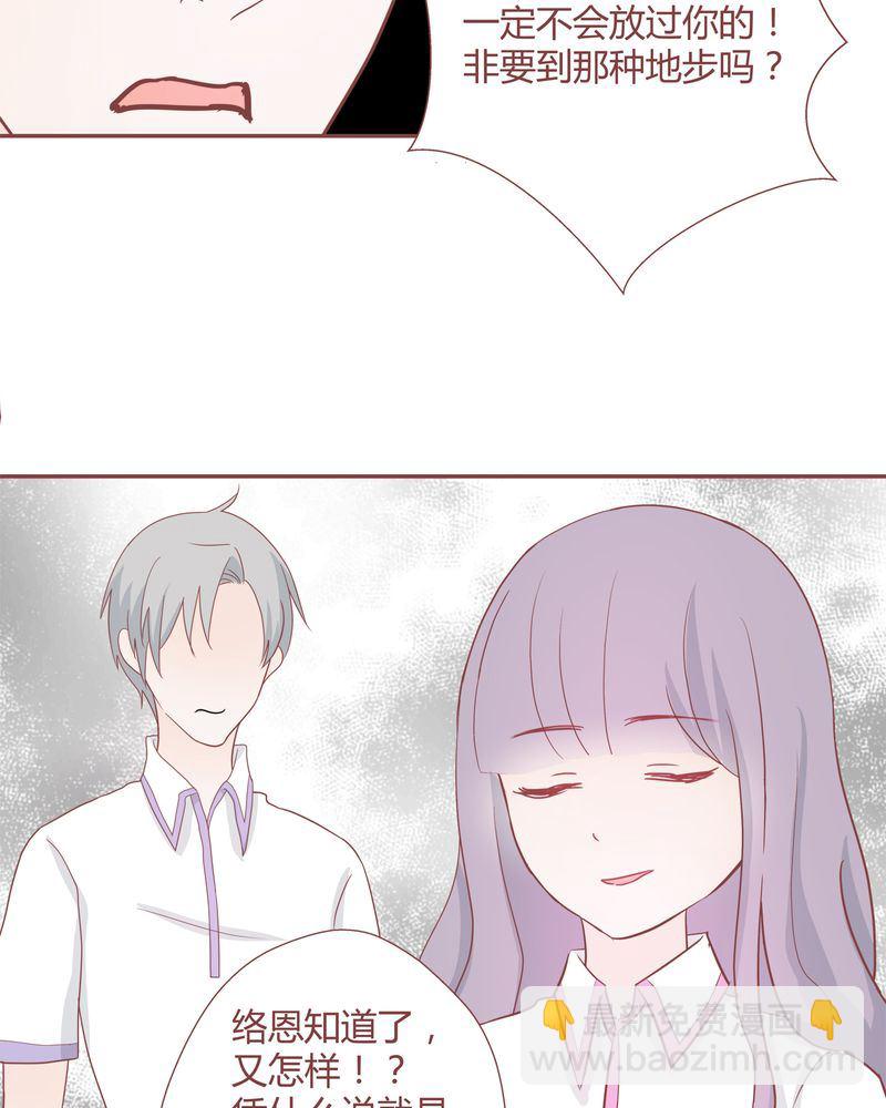 这里有点不正常 第23集-第23话